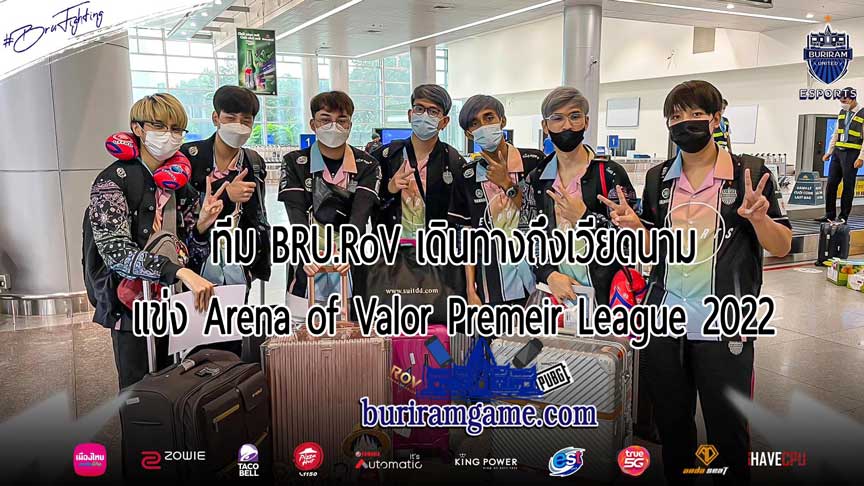 ทีม BRU.RoV เดินทางถึงเวียดนาม แข่ง Arena of Valor Premeir League 2022